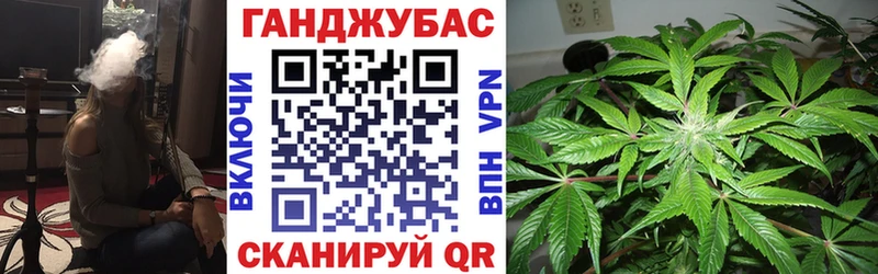 Где купить наркотики Минусинск Гашиш Конопля АМФ Бутират Меф
