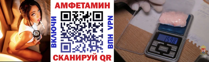 АМФЕТАМИН 98%  продажа наркотиков  Минусинск 