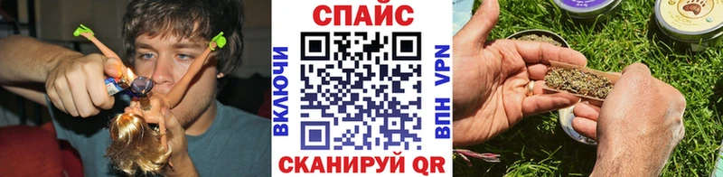БУТИРАТ бутик  ОМГ ОМГ ONION  Минусинск 