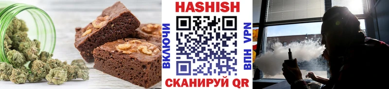 даркнет сайт  Минусинск  Еда ТГК марихуана 
