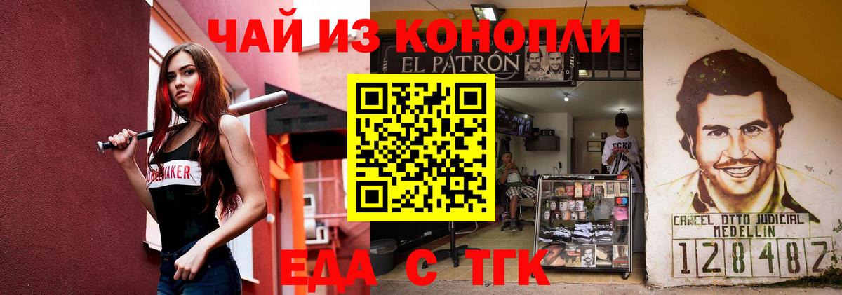 Кокаин  Вход с VPN  Марихуана  Alpha-PVP  XTC  Меф  Плюхи  Минусинск  Ляпка  COCAIN 