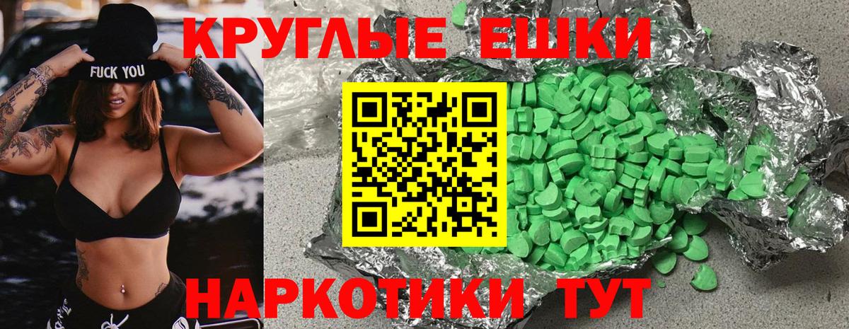 Минусинск  мориарти формула  Вход с VPN  Ecstasy бентли 