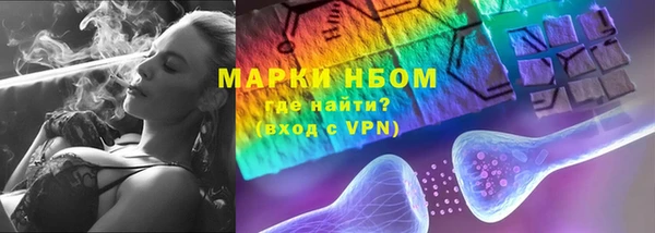альфа пвп Михайловск