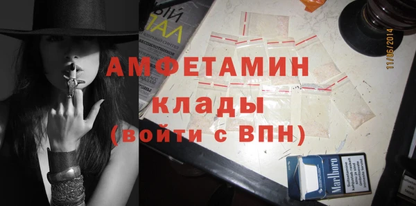 альфа пвп Михайловск