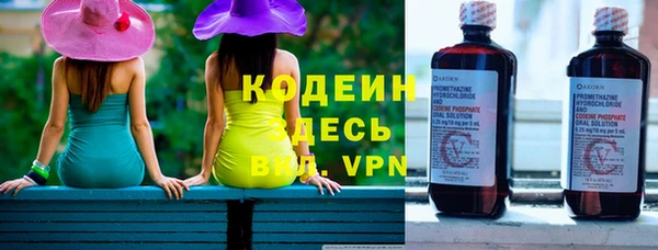 альфа пвп Михайловск