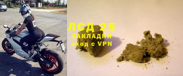 прущая мука Медногорск