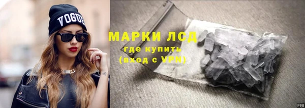 альфа пвп Михайловск