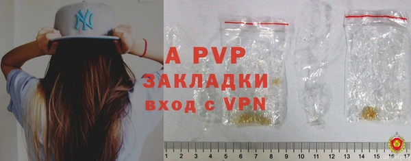 шишки Михайловка