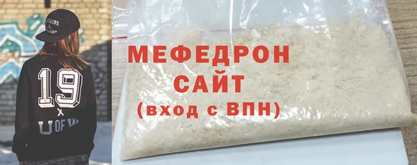 альфа пвп Михайловск