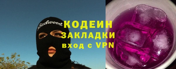 альфа пвп Михайловск