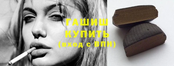 шишки Михайловка