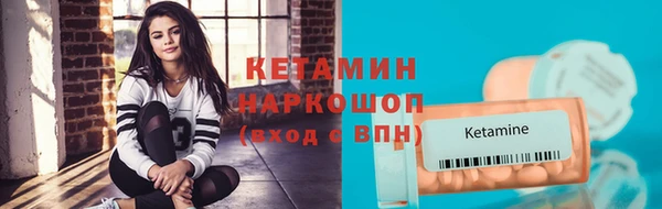 шишки Михайловка