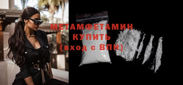 альфа пвп Михайловск