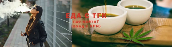 шишки Михайловка