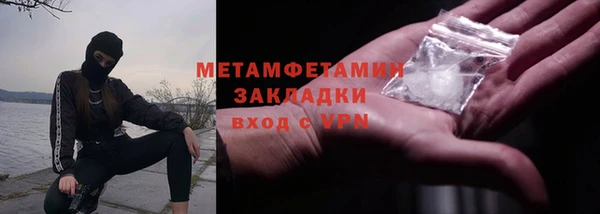шишки Михайловка
