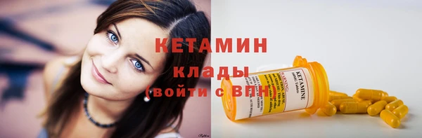 альфа пвп Михайловск
