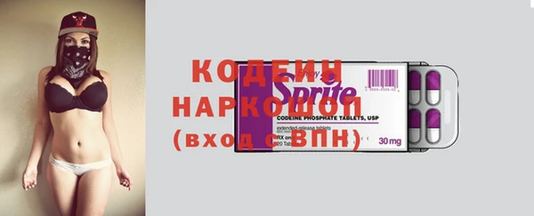 альфа пвп Михайловск