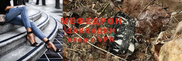 шишки Михайловка