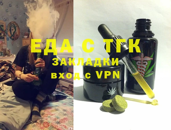шишки Михайловка