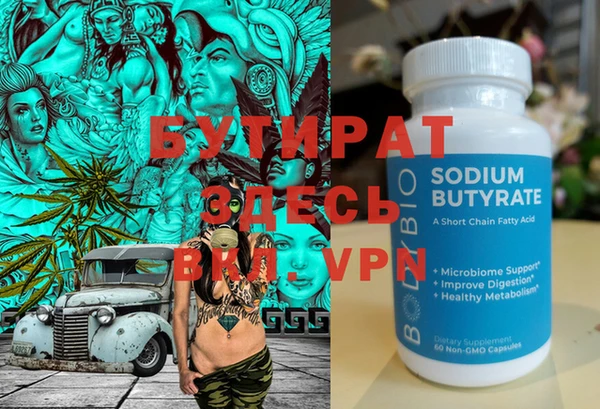 mdpv Ленинск