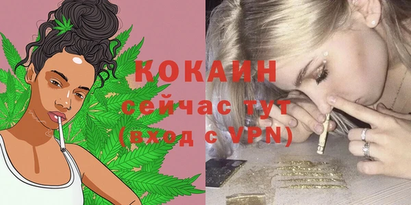 альфа пвп Михайловск