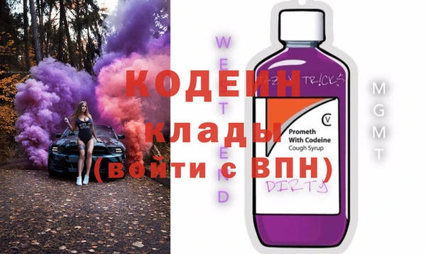 шишки Михайловка