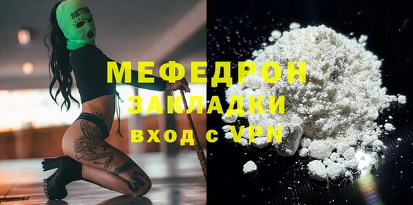 шишки Михайловка