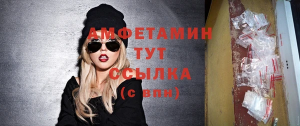 шишки Михайловка