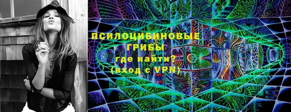 альфа пвп Михайловск