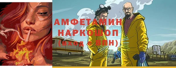 прущий лед Михайлов