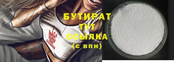 шишки Михайловка