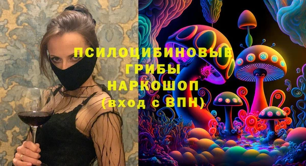 альфа пвп Михайловск