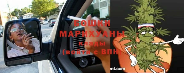 альфа пвп Михайловск