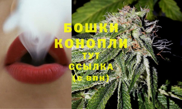 метамфетамин Медвежьегорск