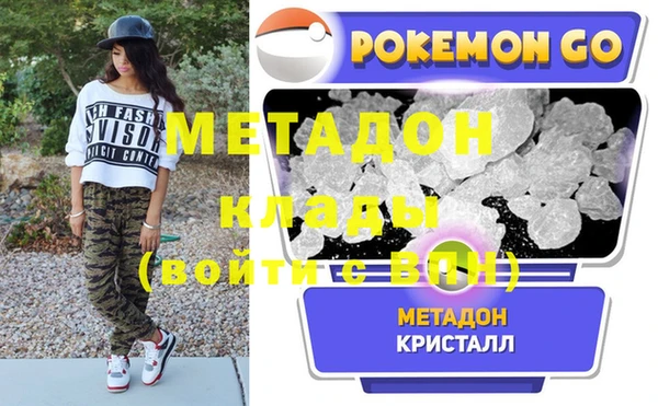 шишки Михайловка