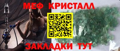 кристаллы Заволжье
