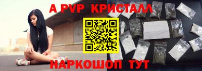 кристаллы Заволжье