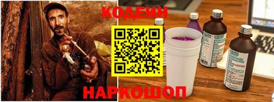 кристаллы Заволжье