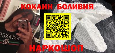 кристаллы Заволжье