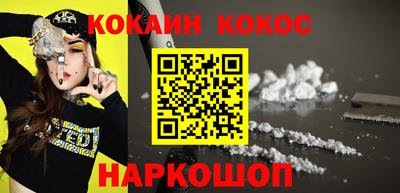кристаллы Заволжье