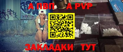 кристаллы Заволжье