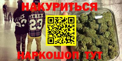 кристаллы Заволжье