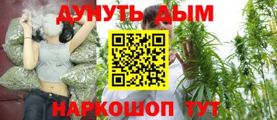 дистиллят марихуана Заводоуковск