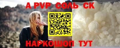 кристаллы Заволжье