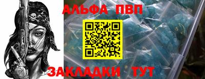 кристаллы Заволжье