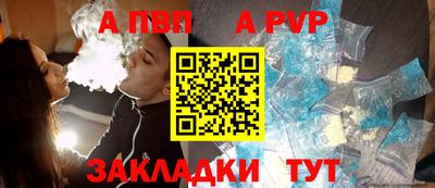 кристаллы Заволжье