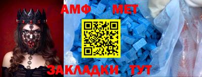кристаллы Заволжье