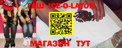 марки lsd Ипатово