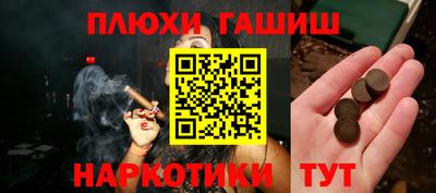 кристаллы Заволжье