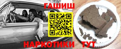 прущие крисы Абакан